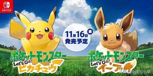 《口袋妖怪Let‘s Go》技能招式機器你都收集完整了嗎？