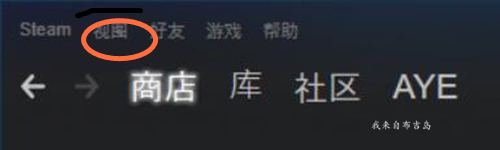 steam客戶端如何正確快速的下載更新《絕地求生》？