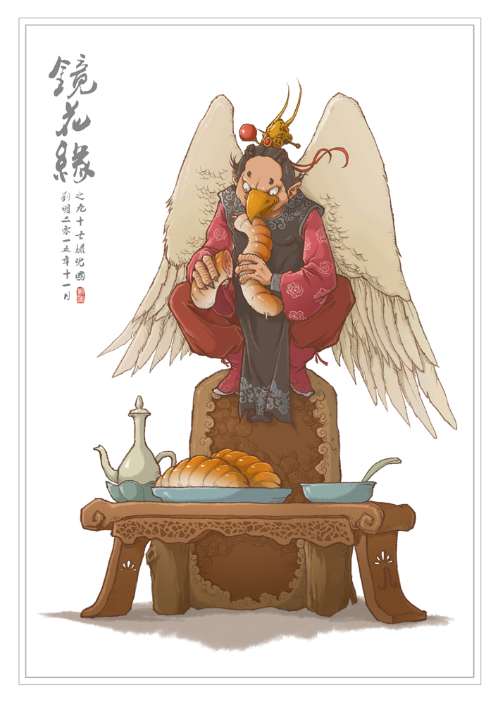 經典游戲《仙劍奇俠傳》令人想入非非的女妖，開戰之前必須先搜身
