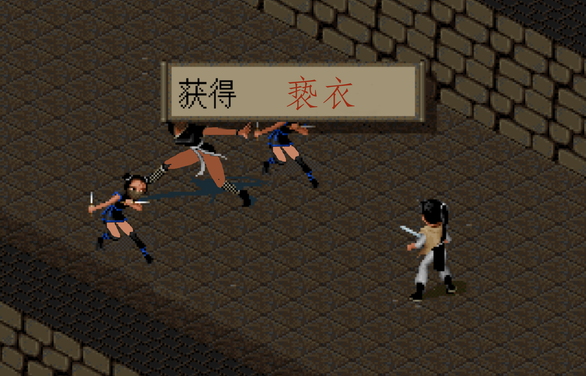 經典游戲《仙劍奇俠傳》令人想入非非的女妖，開戰之前必須先搜身