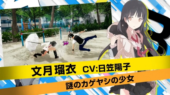 《秋葉原之旅》高清重制版PV賞！系列十周年紀念作
