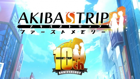 《秋葉原之旅》高清重制版PV賞！系列十周年紀念作