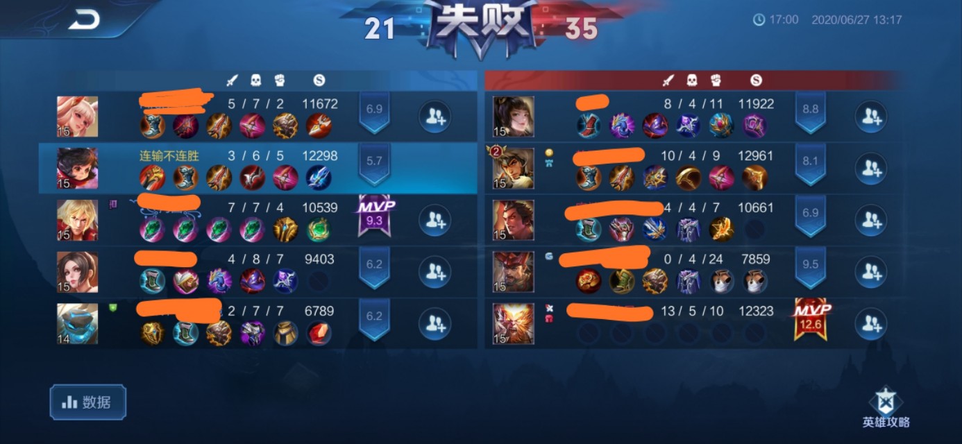 王者：戰隊賽很難打，我們怎樣才能贏呢？這幾個方法是獲勝關鍵點
