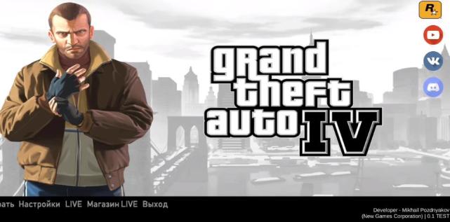 《GTA4》手游再次更新，畫質真實度直逼PC，重回自由城之章