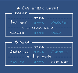 兒時暴力回憶 FC《熱血足球3》戰術設定+最強陣容推薦+人物介紹