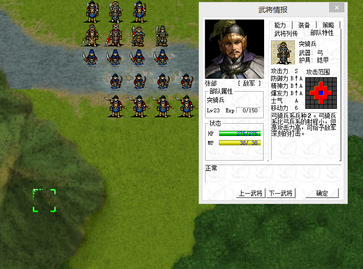 三國志姜維傳，敵方那些讓人絕望的將領，隨便一個在我方都是主力