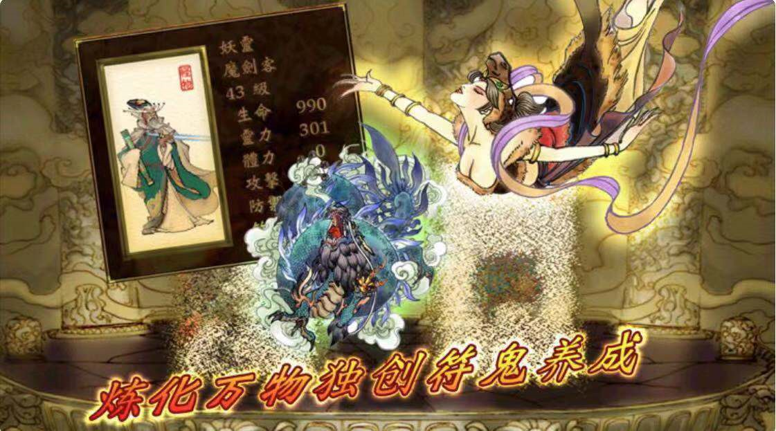 AppStore今日分享 經典軒轅劍系列游戲，軒轅劍叁外傳天之痕