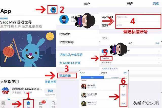 AppStore今日分享 經典軒轅劍系列游戲，軒轅劍叁外傳天之痕