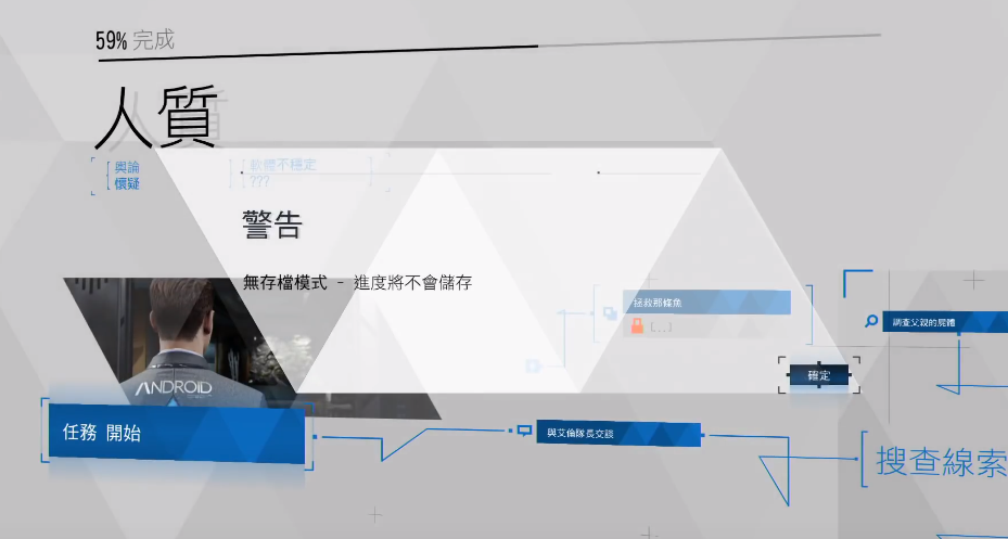 多結局的《美少女夢工廠4》，一開始就下好了讓你反復通關的大棋