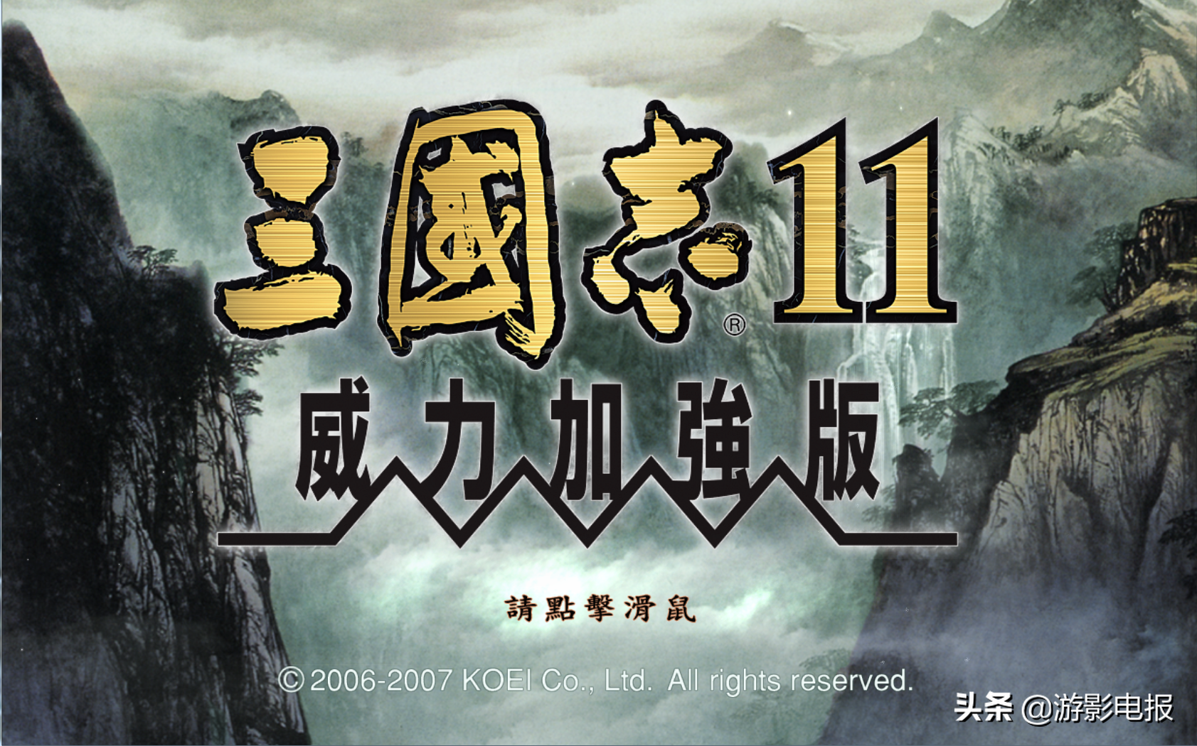 《三國志11》中如何選擇研發技巧 教你一套攻守兼備的順序