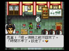 下載水滸傳游戲（水滸傳