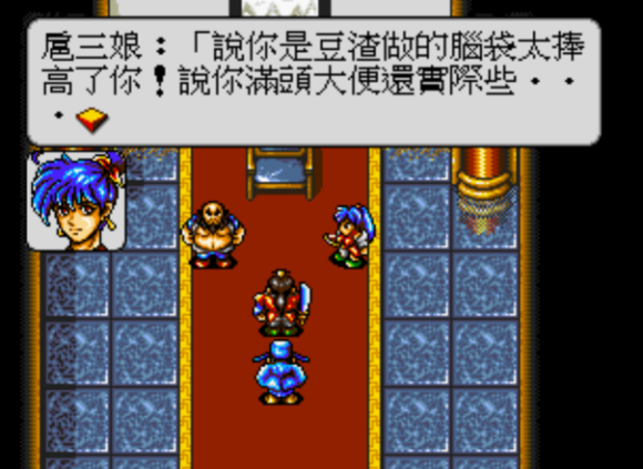《水滸傳》MD平臺國產經典中文戰棋游戲