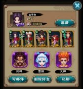 新仙劍奇俠傳完美圖文攻