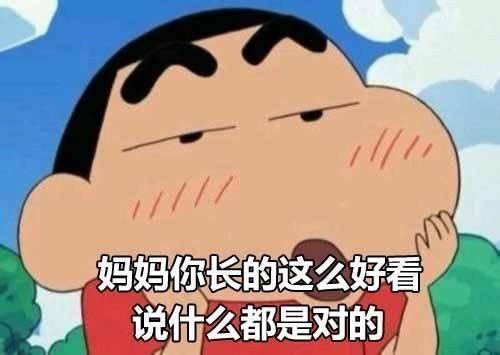 《蠟筆小新》手游來啦！ 春日當頭不如來跑酷吧！