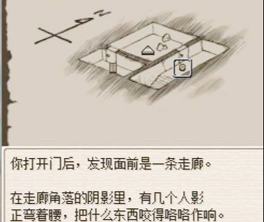 《廢都物語》：不到60兆的小眾游戲神作！再過二十年也不過時