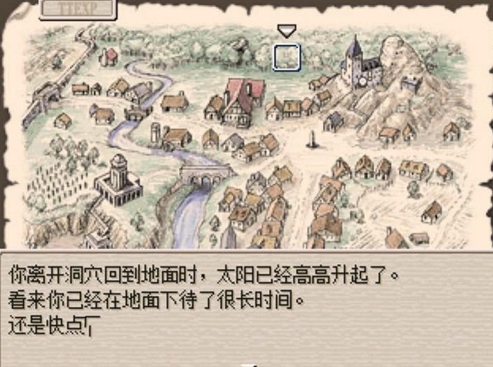 《廢都物語》：不到60兆的小眾游戲神作！再過二十年也不過時