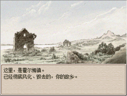 《廢都物語》：不到60兆的小眾游戲神作！再過二十年也不過時