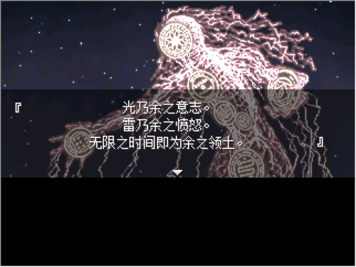 《廢都物語》：不到60兆的小眾游戲神作！再過二十年也不過時