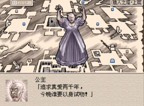《廢都物語》：不到60兆的小眾游戲神作！再過二十年也不過時