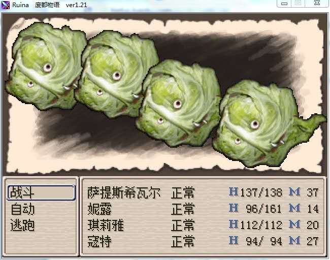 《廢都物語》：不到60兆的小眾游戲神作！再過二十年也不過時