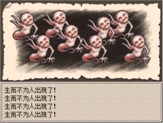 《廢都物語》：不到60兆的小眾游戲神作！再過二十年也不過時