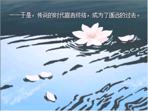 《廢都物語》：不到60兆的小眾游戲神作！再過二十年也不過時