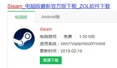 絕地求生電腦版游戲怎么下載