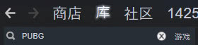 絕地求生電腦版游戲怎么下載