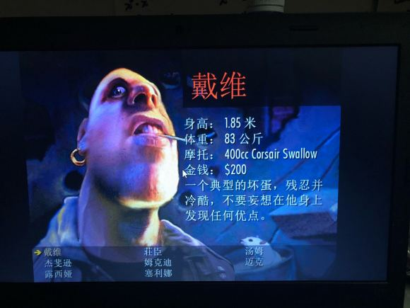 曾經無數人的回憶，暴力摩托這款游戲，為何銷聲匿跡了？