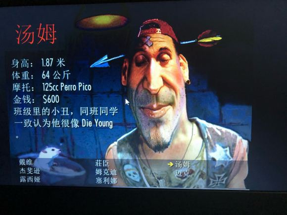 曾經無數人的回憶，暴力摩托這款游戲，為何銷聲匿跡了？