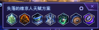 風暴英雄：手殘玩家的維京人上分玩法與思路，開黑更香哦
