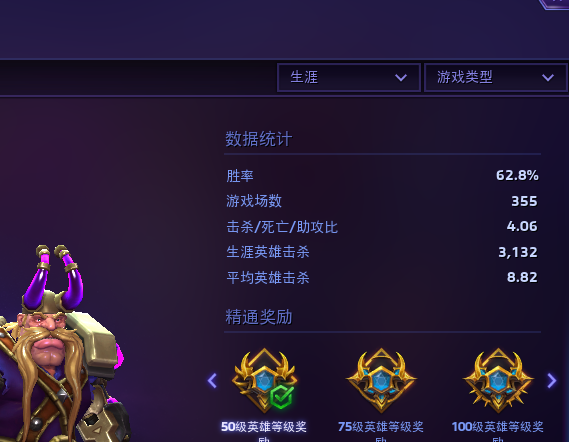 風暴英雄：手殘玩家的維京人上分玩法與思路，開黑更香哦