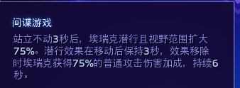 風暴英雄：手殘玩家的維京人上分玩法與思路，開黑更香哦