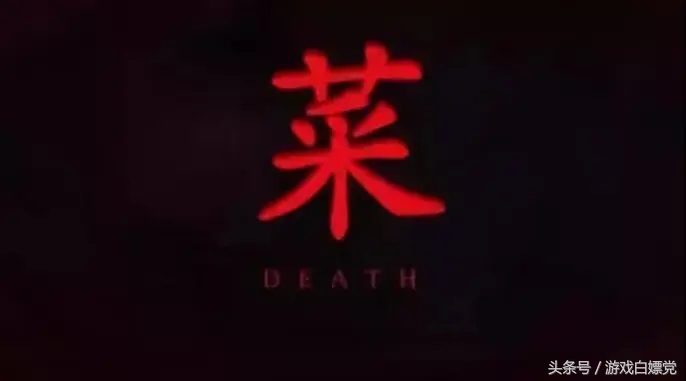 《只狼：影逝二度》中文豪華版