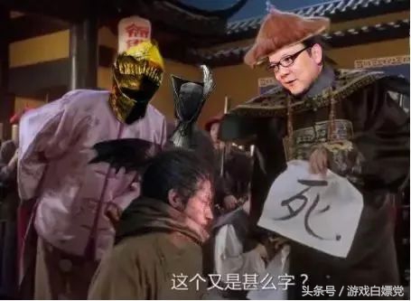 《只狼：影逝二度》中文豪華版