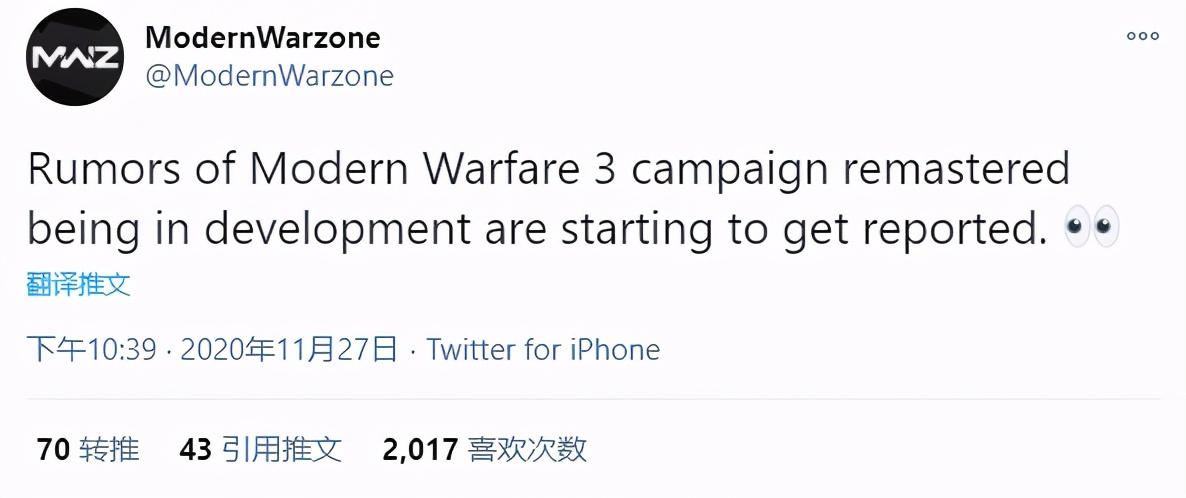 傳聞:《使命召喚8》戰役重制版正在開發中