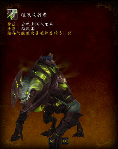 魔獸世界，7.0版本的坐騎，你們都收集齊了嗎？