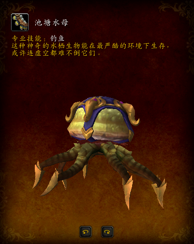 魔獸世界，7.0版本的坐騎，你們都收集齊了嗎？