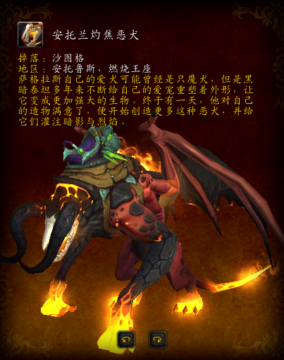 魔獸世界，7.0版本的坐騎，你們都收集齊了嗎？