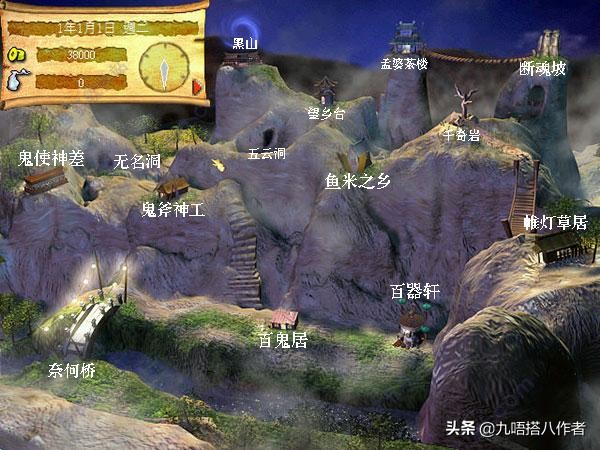一個溫情路線的鬼怪類游戲《百鬼夜宴》