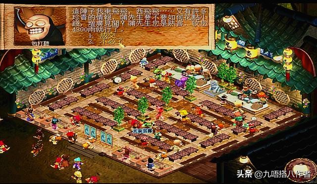一個溫情路線的鬼怪類游戲《百鬼夜宴》