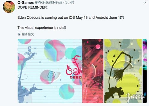《伊甸園》手游IOS版公測日期 蘋果版上線日期介紹