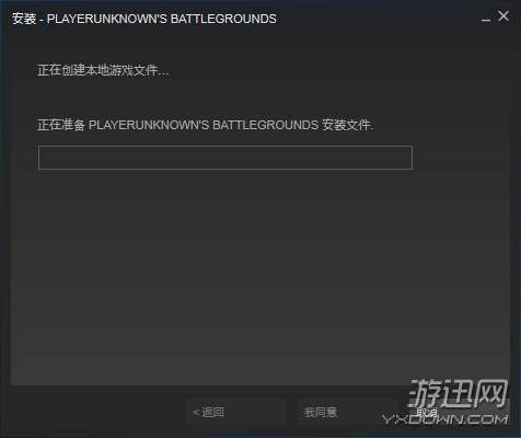 絕地求生游戲官網官方怎么下載？時空聯機加速器教你