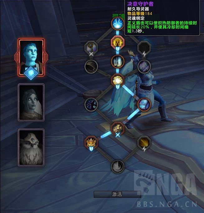 魔獸世界9.0:FQ單人爬塔的不完全攻略