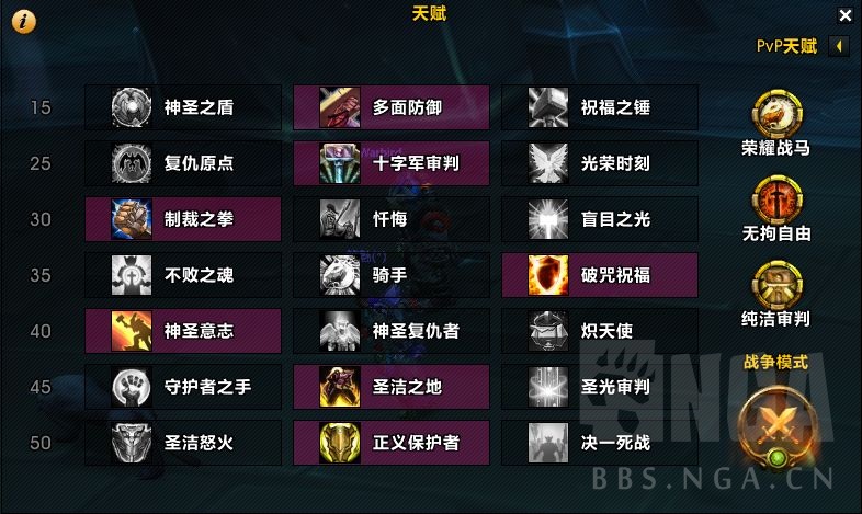魔獸世界9.0:FQ單人爬塔的不完全攻略