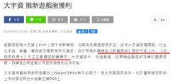 軒轅劍7單機什么時候上