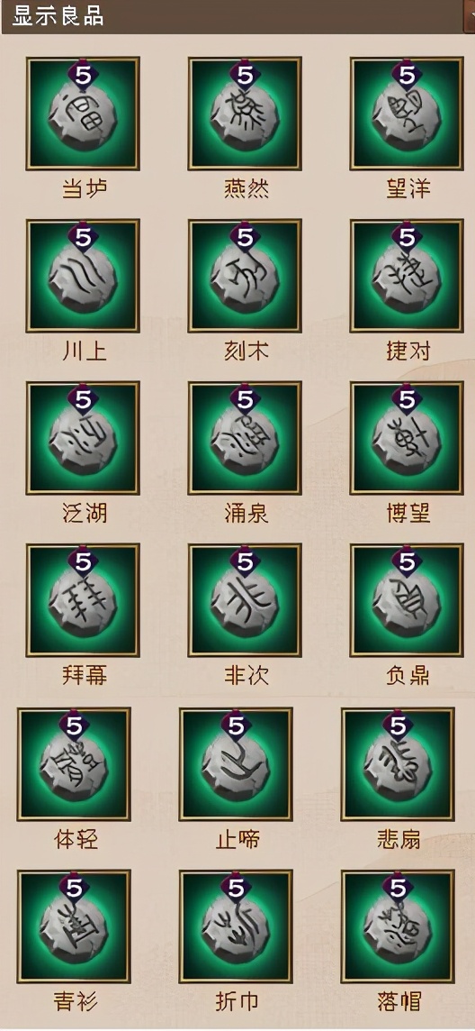 天龍八部：無字譜堆血教科書來了，這么堆血你分分鐘百萬血