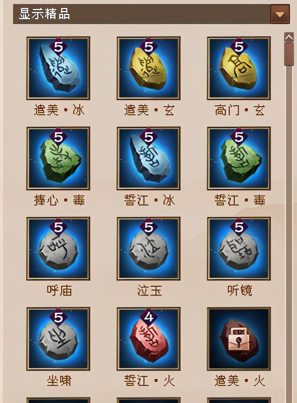 天龍八部：無字譜堆血教科書來了，這么堆血你分分鐘百萬血