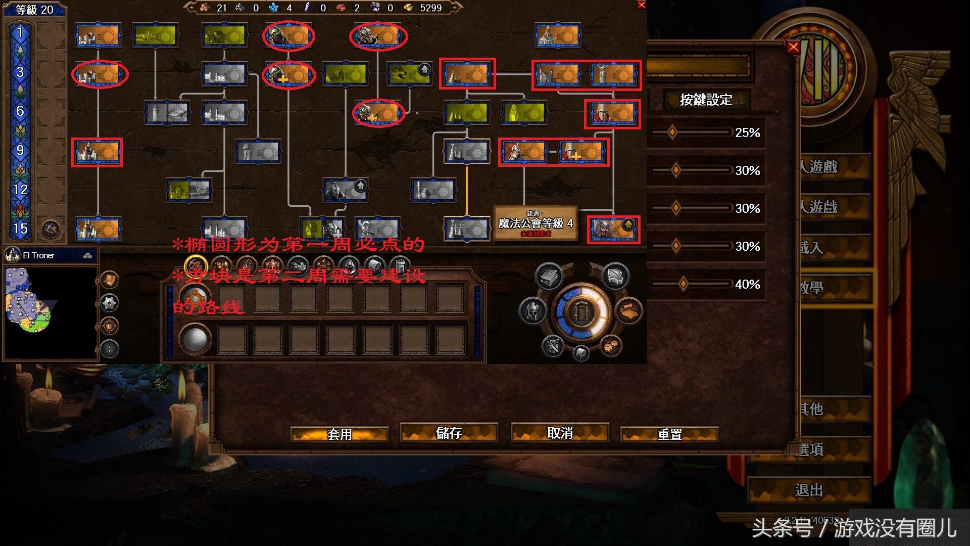 steam冬季打折TBS游戲 育碧《英雄無敵7》新手套路玩法教學
