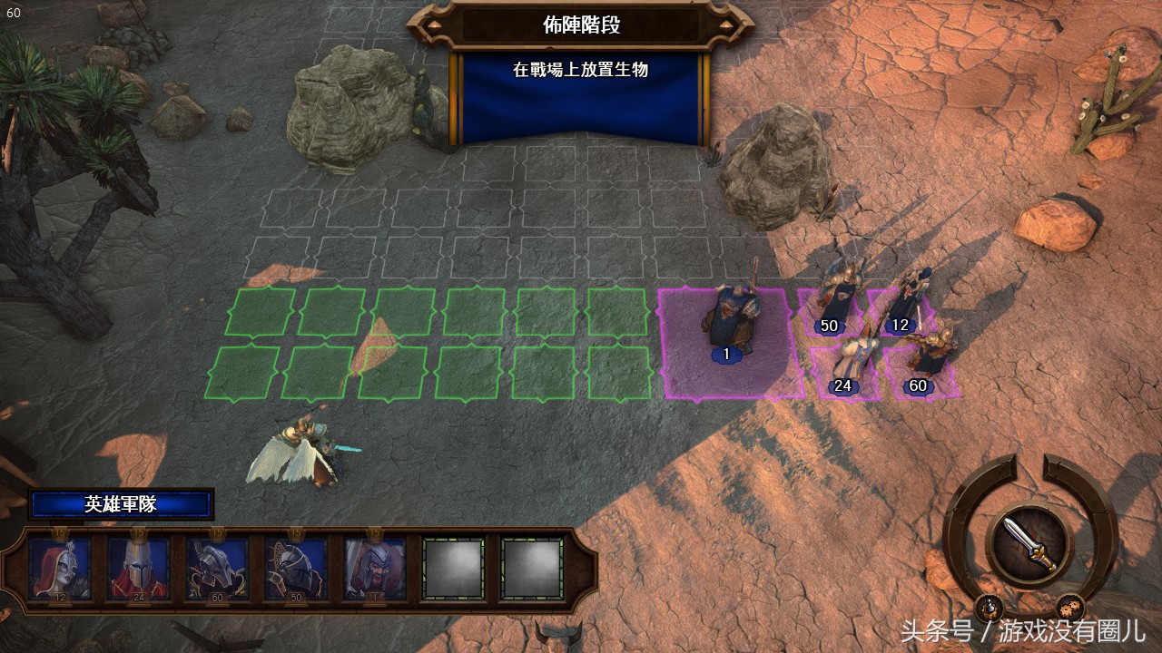 steam冬季打折TBS游戲 育碧《英雄無敵7》新手套路玩法教學